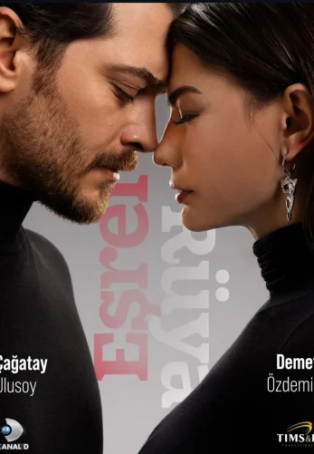 Мечта Эшрефа 1-7, 8 серия турецкий сериал на русском языке смотреть онлайн бесплатно все серии